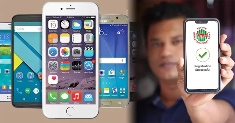 মোবাইল ফোন